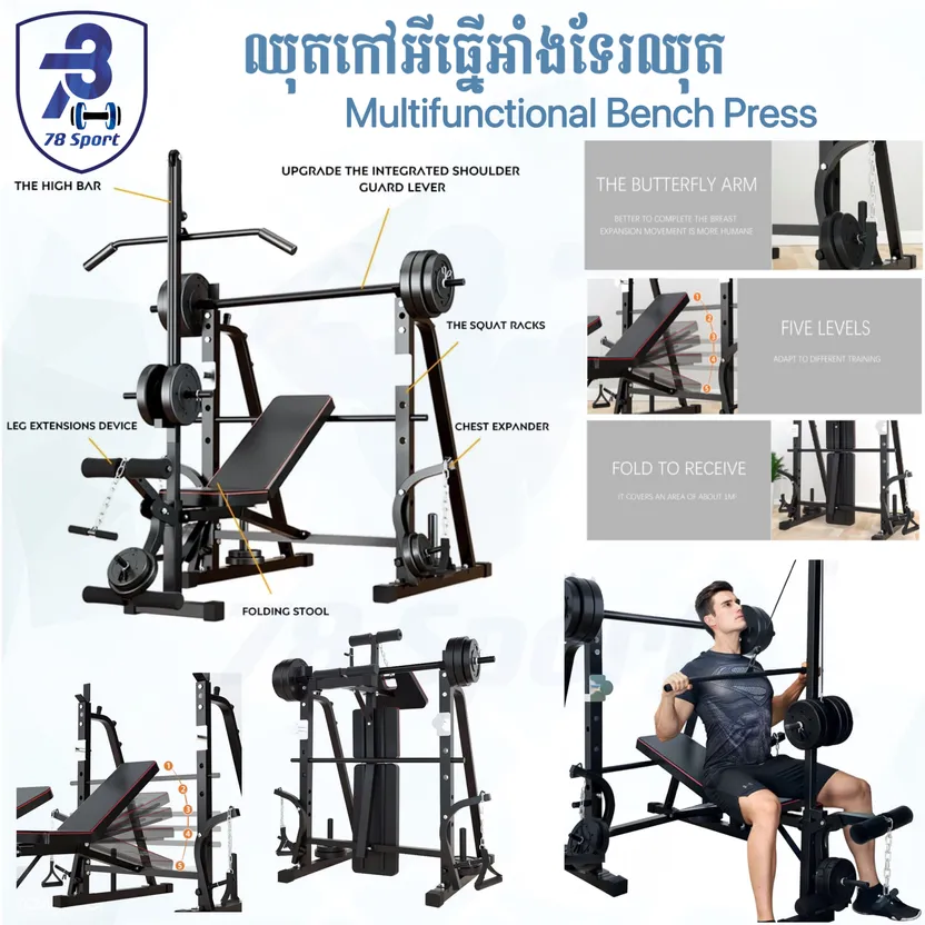 Multifunction bench press 335 Buy Multifunction bench press 335